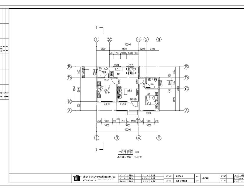 實施方案-臨沂氣象站配套房屋