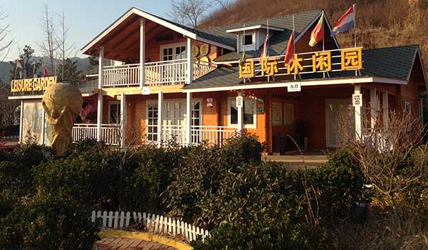  世博園——利達輕鋼集成建筑走上國家舞臺